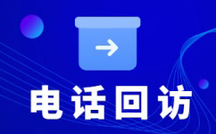 台州400电话外包价格